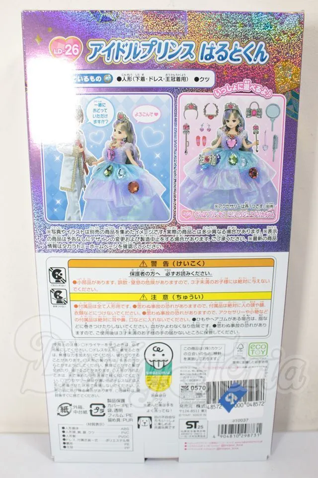 Item photo
