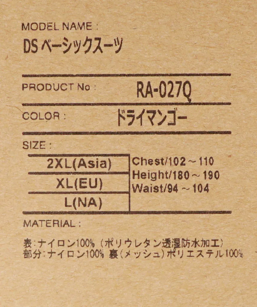 Item photo