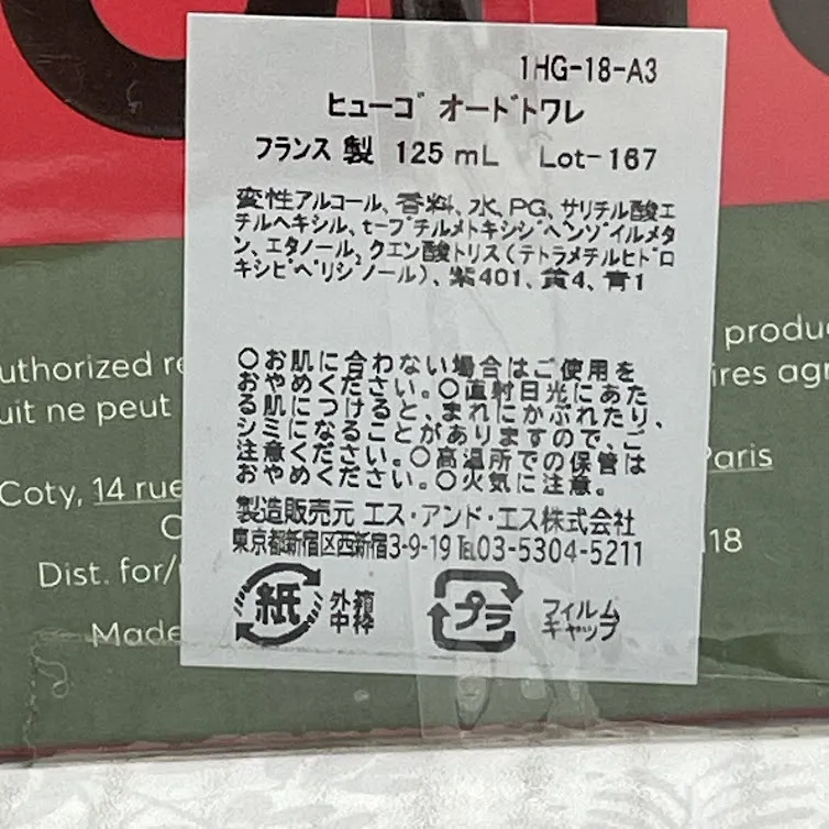 Item photo