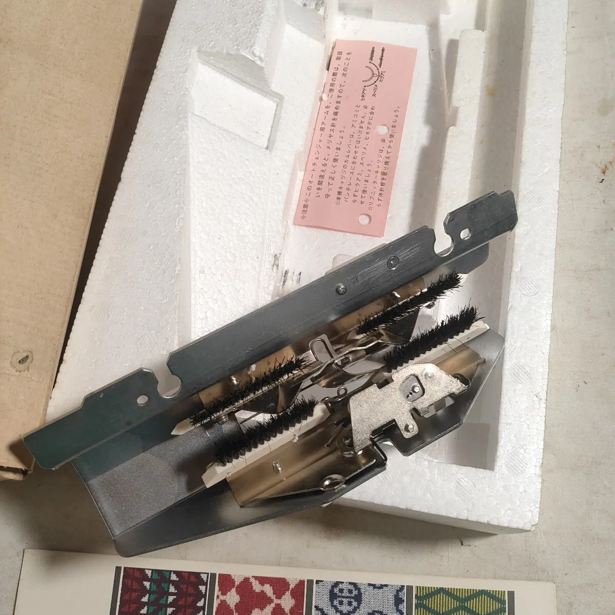 Item photo