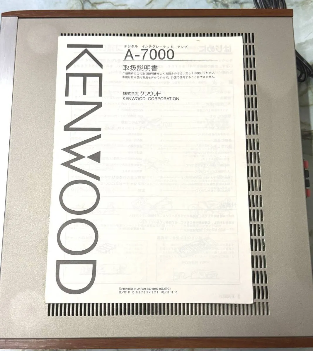 Item photo