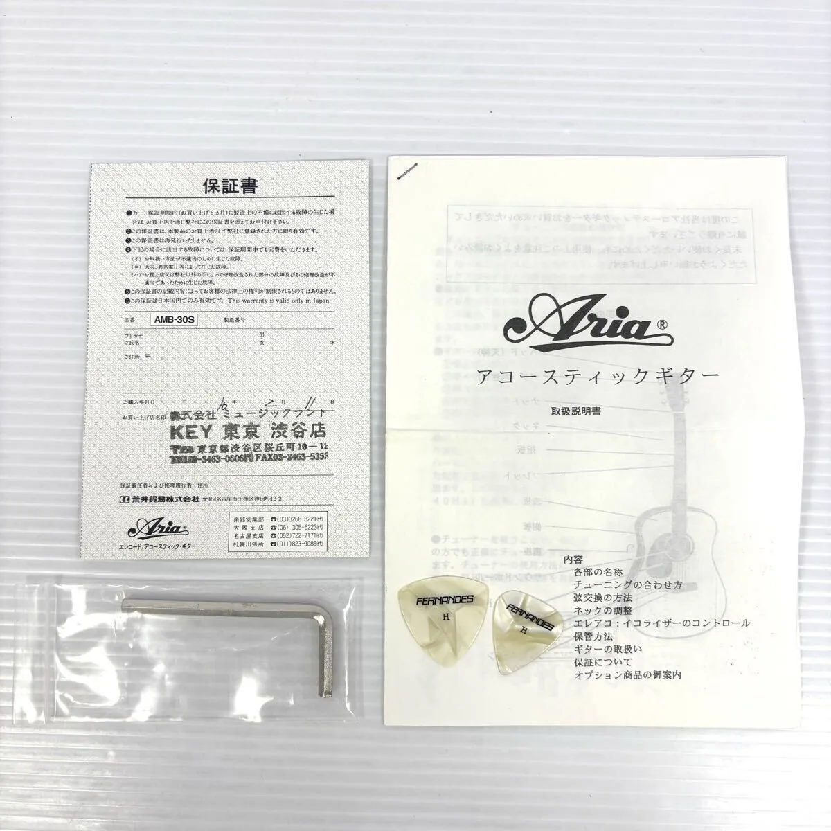 Item photo