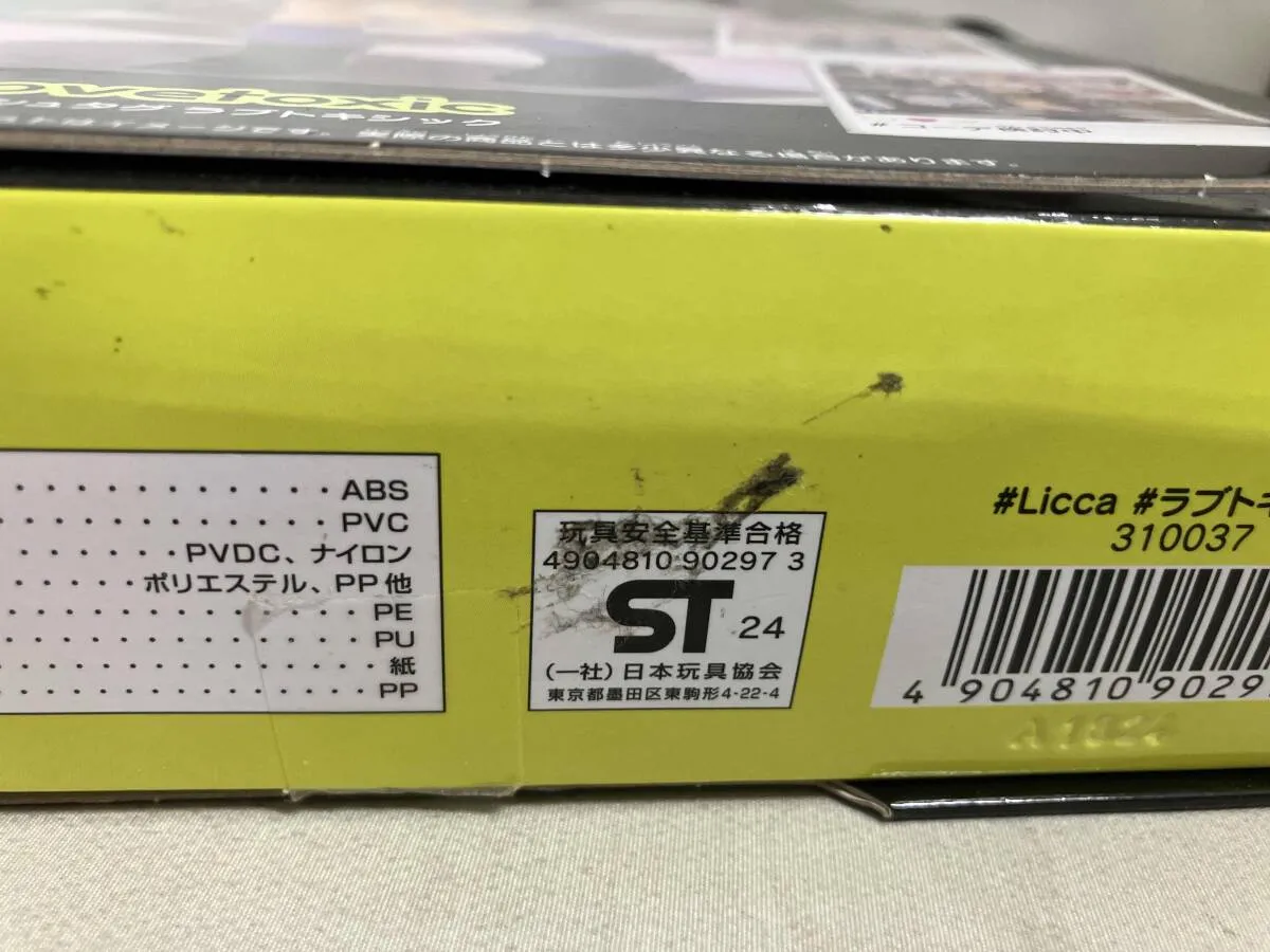 Item photo