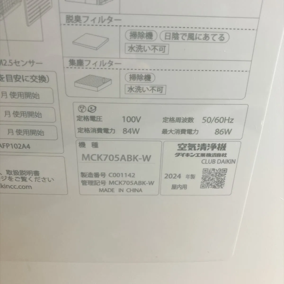 Item photo