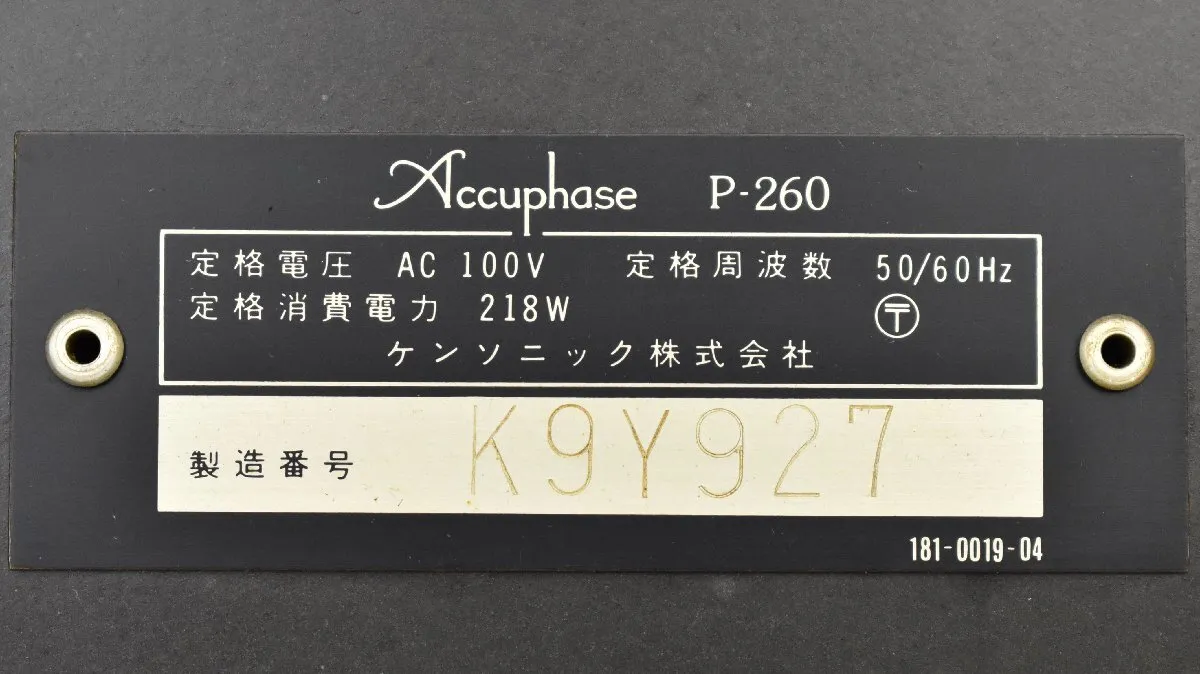 Item photo