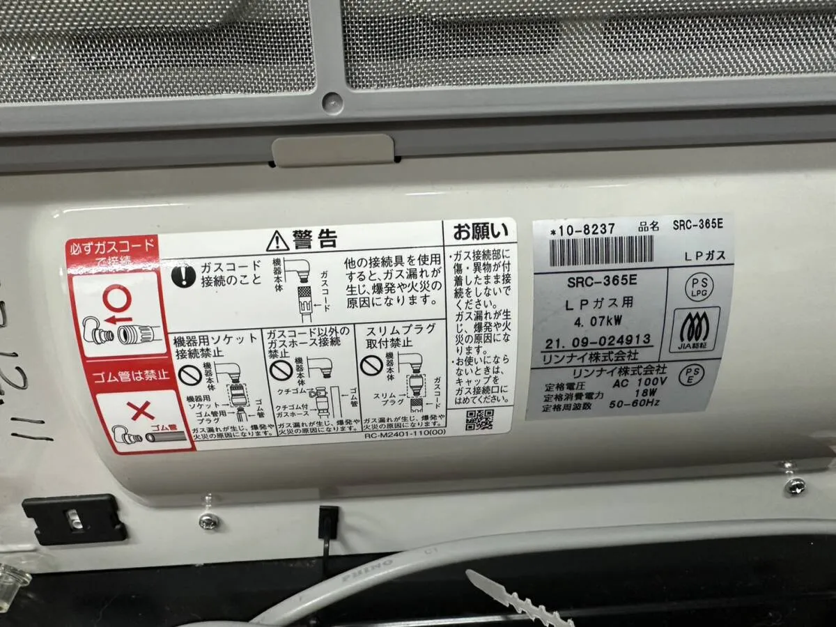 Item photo