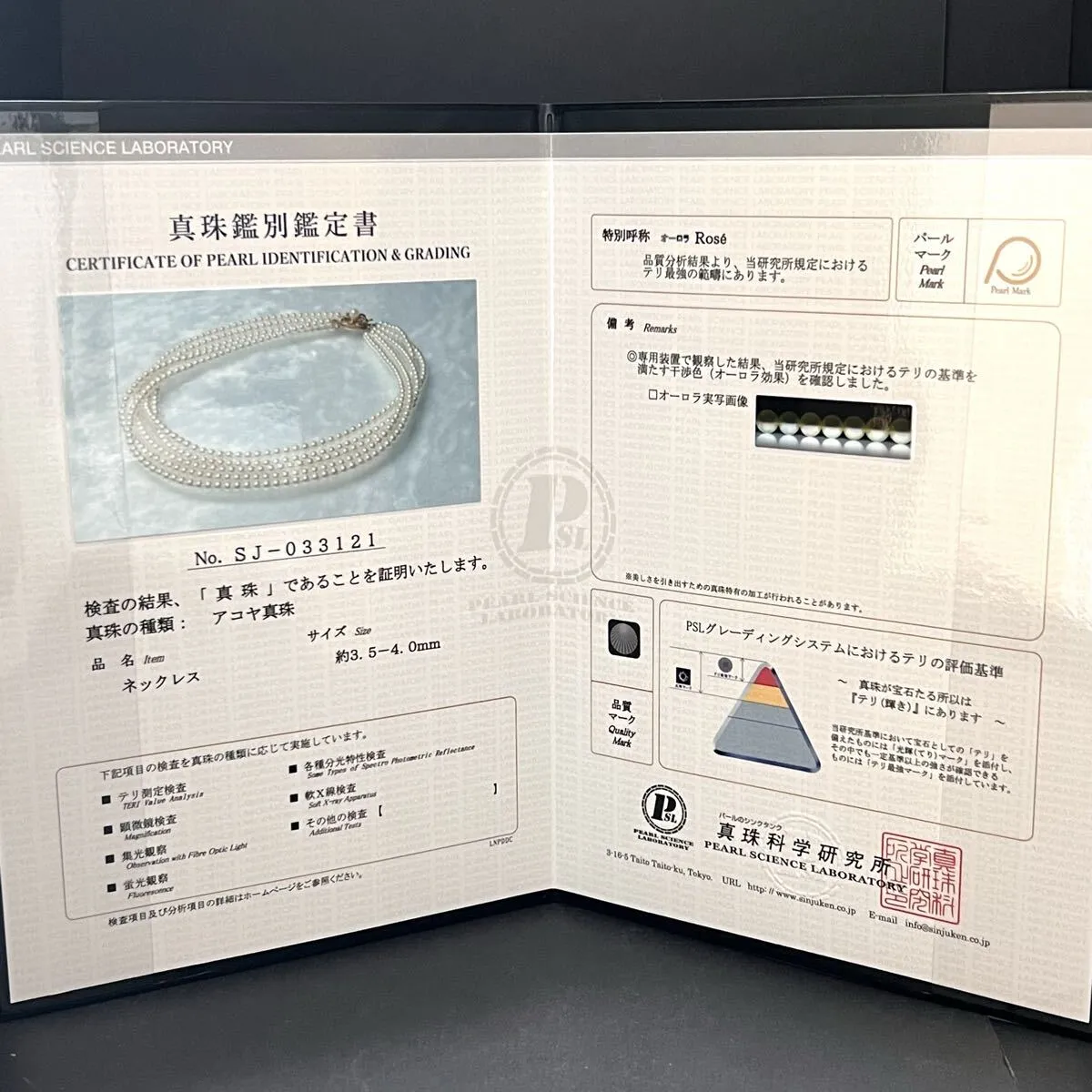 Item photo