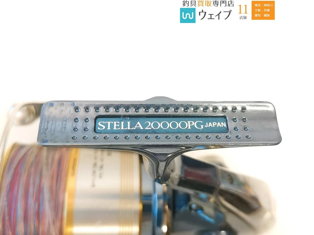 Item photo