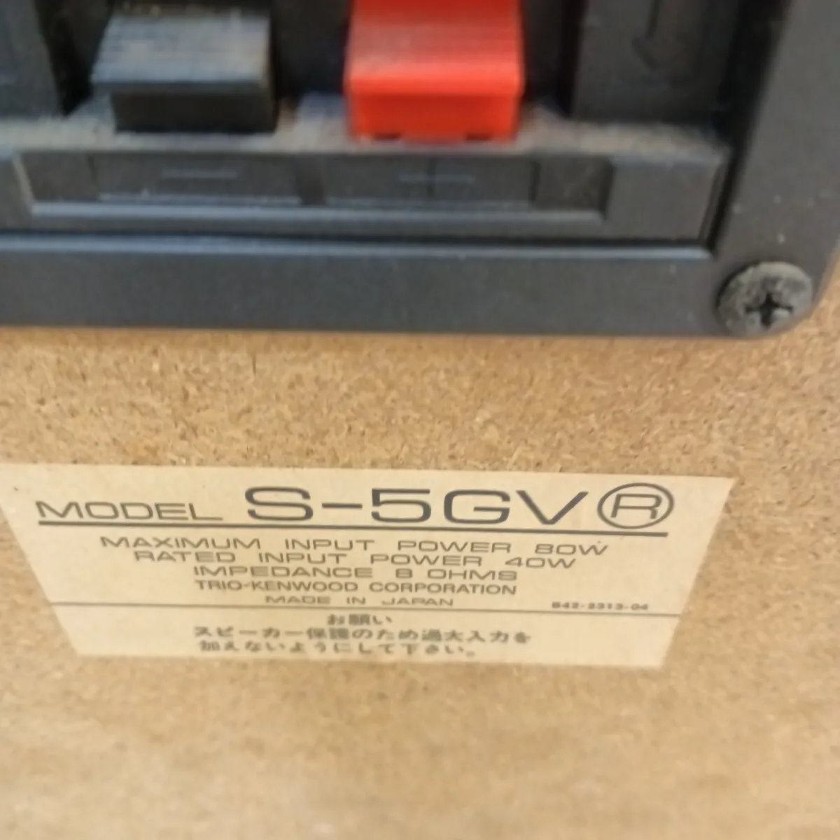 Item photo