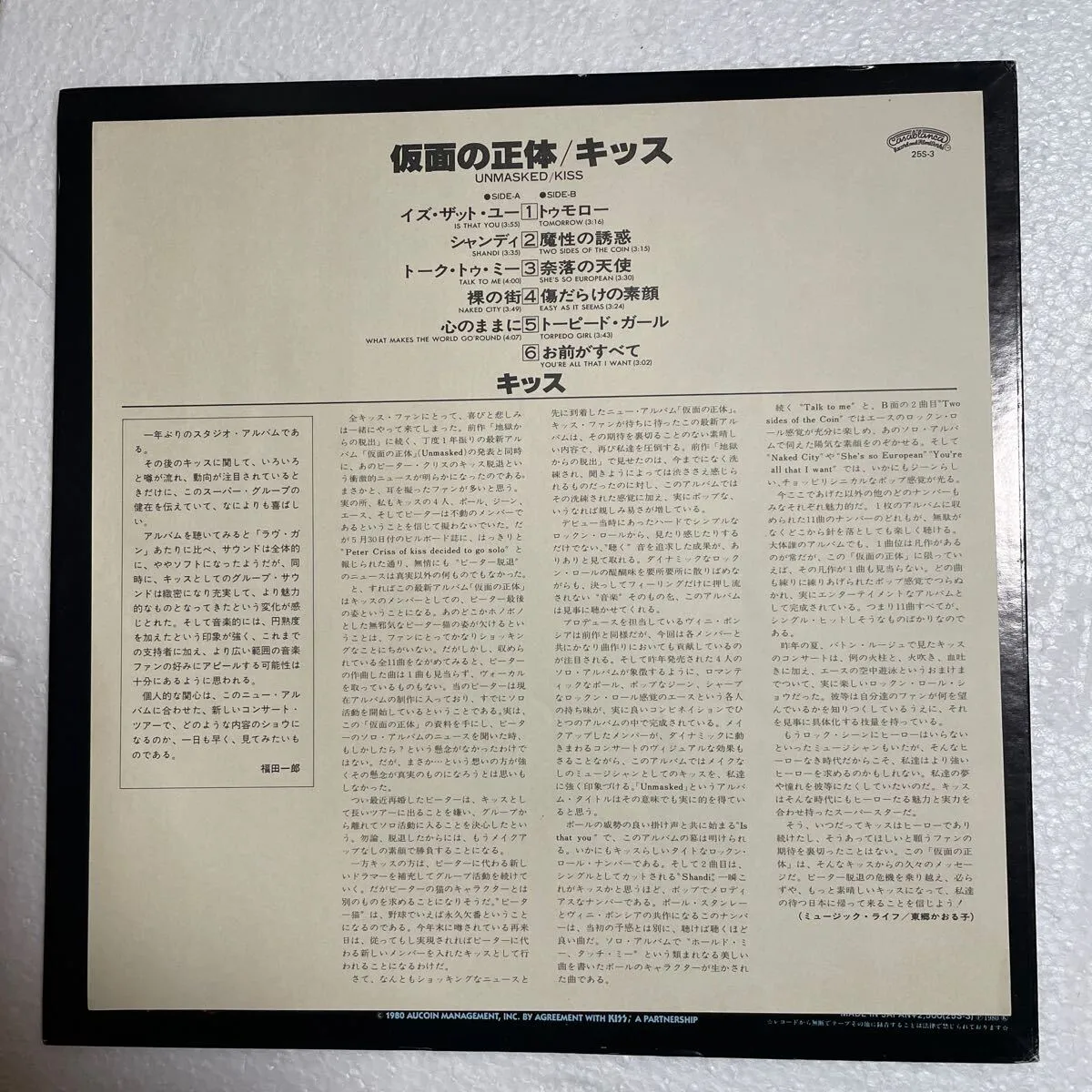 Item photo
