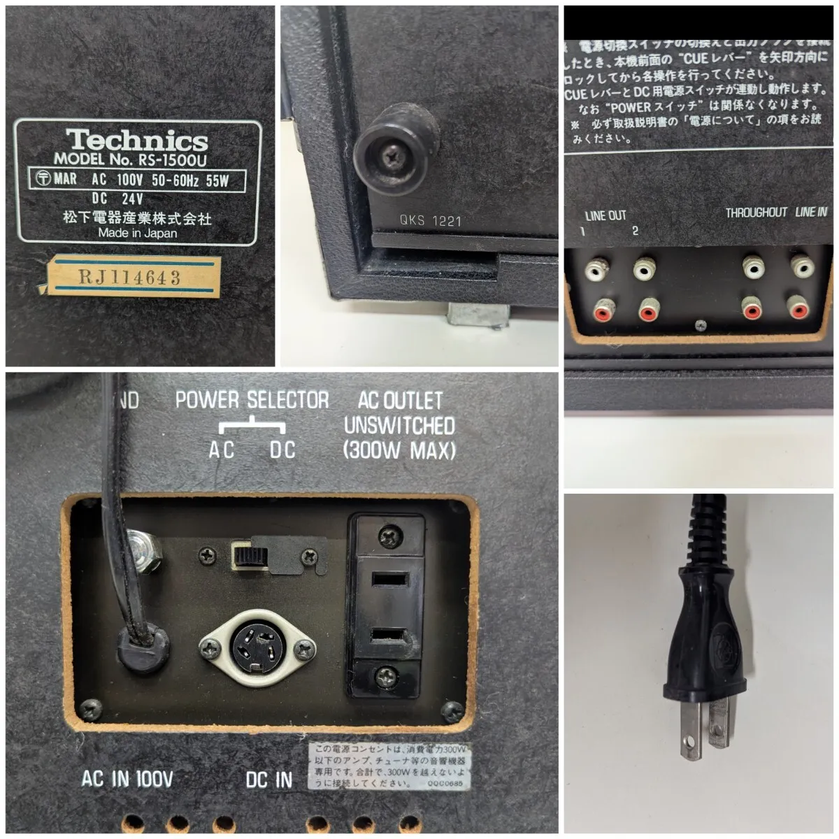 Item photo
