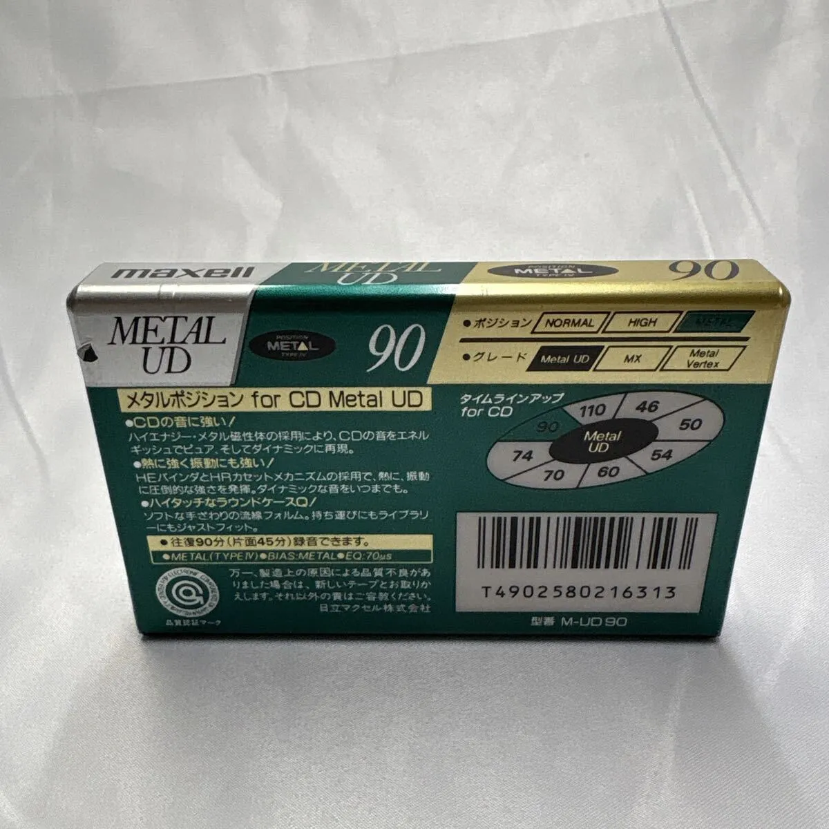 Item photo