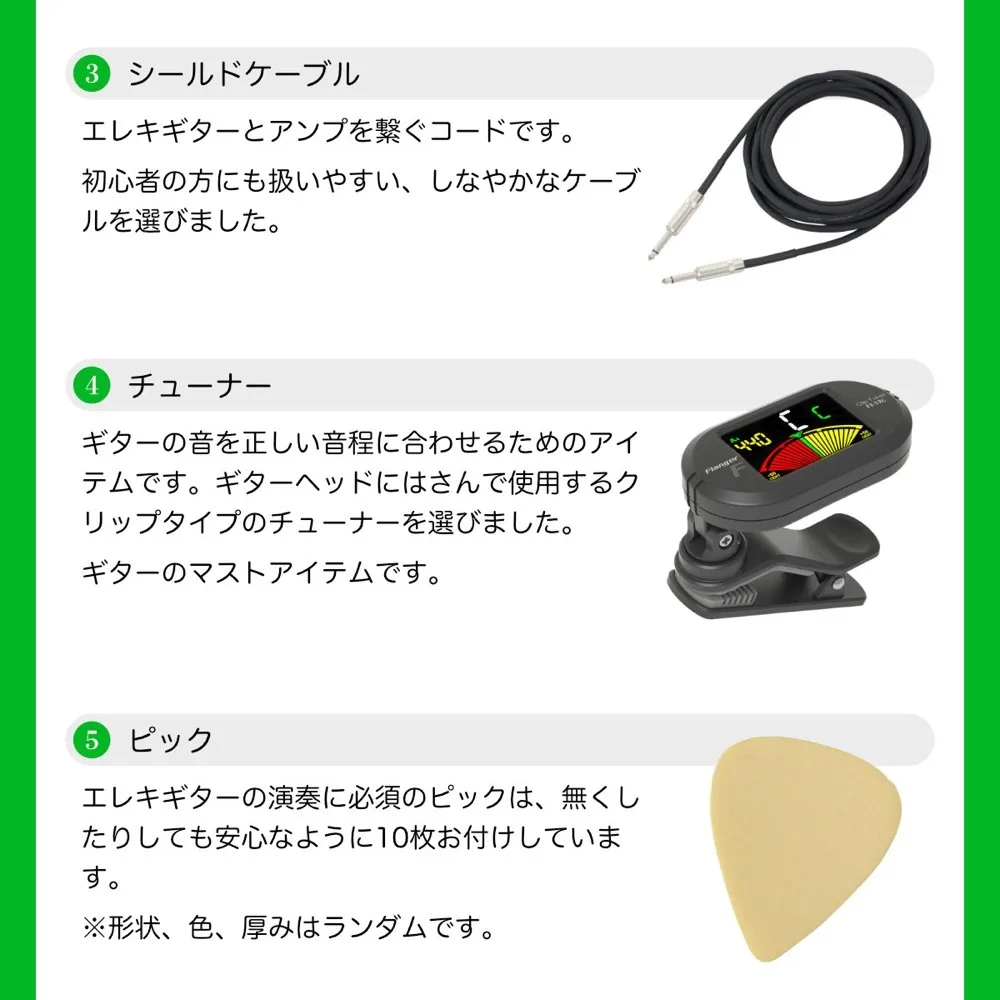 Item photo