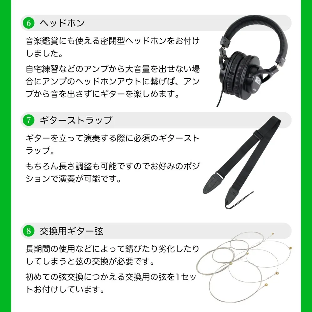 Item photo