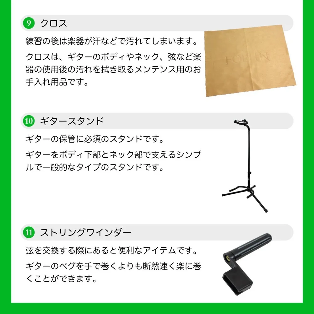 Item photo