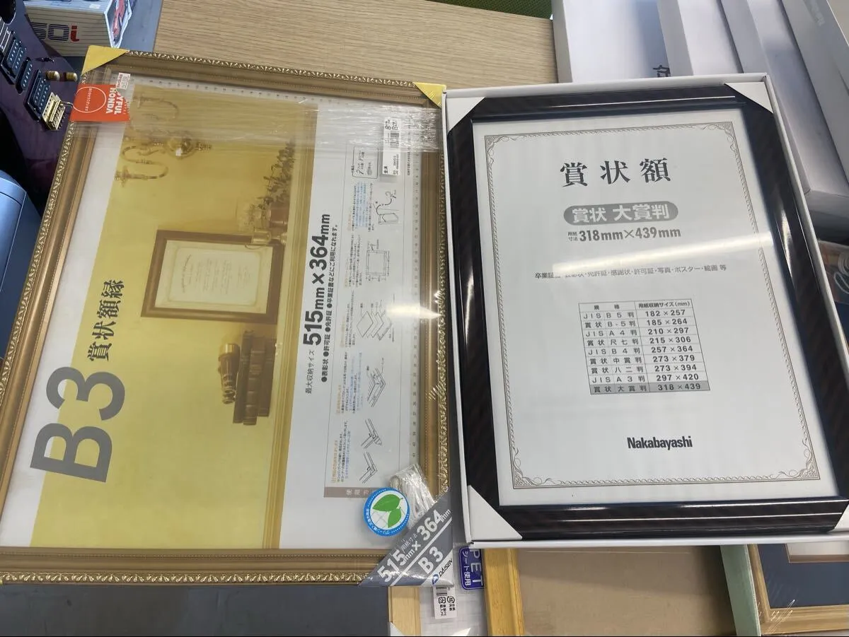 Item photo