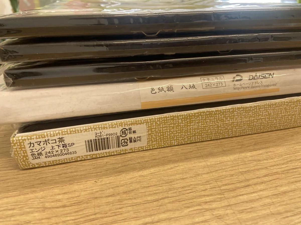 Item photo