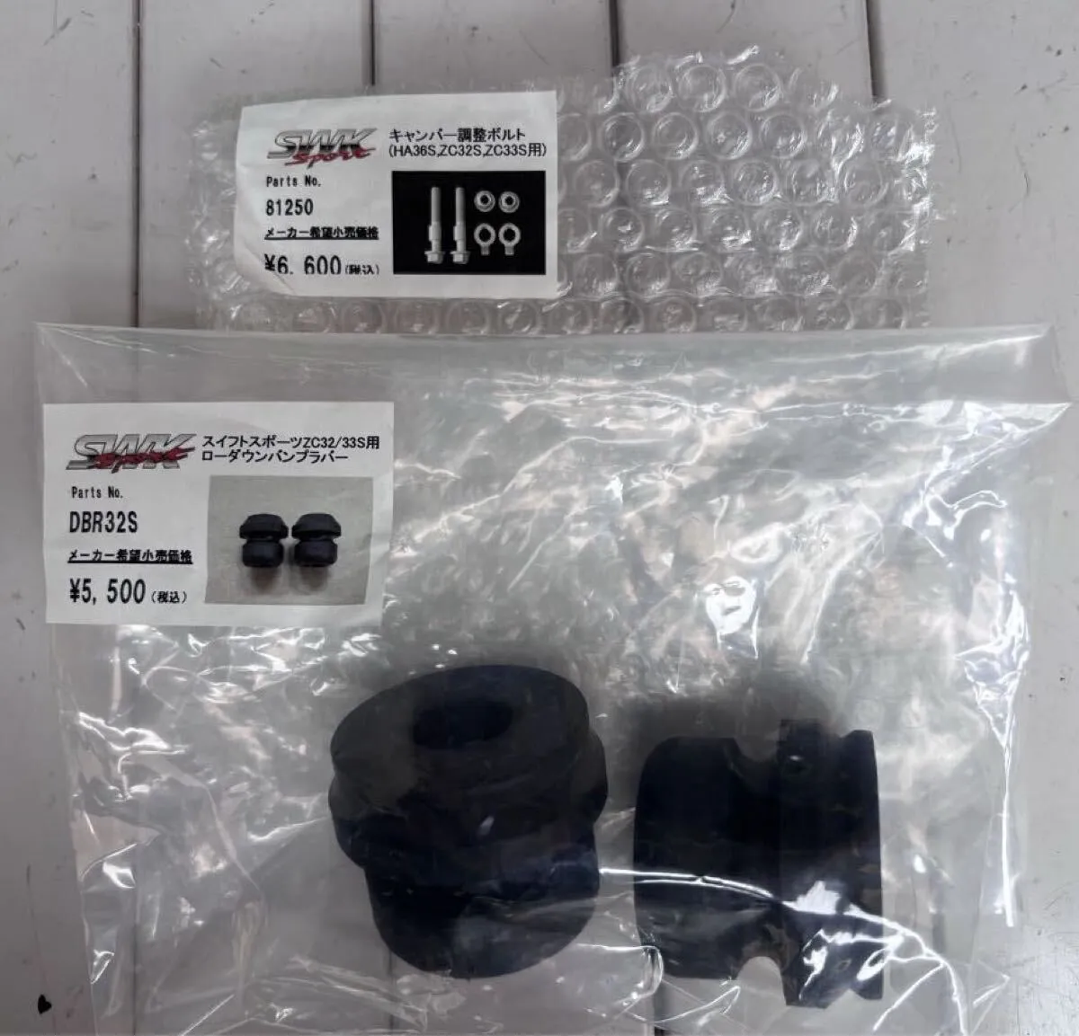 Item photo