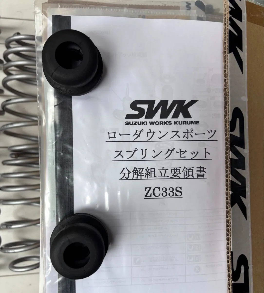 Item photo