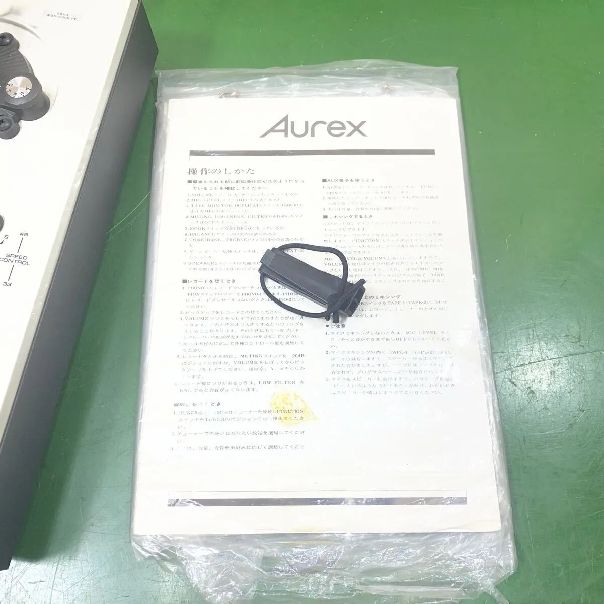 Item photo