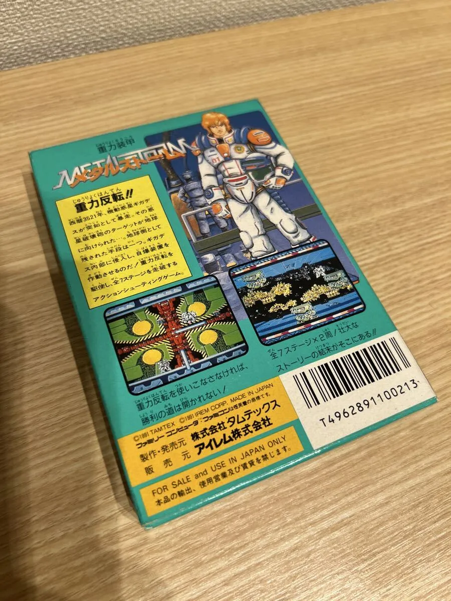 Item photo
