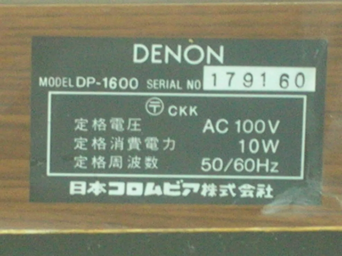 Item photo