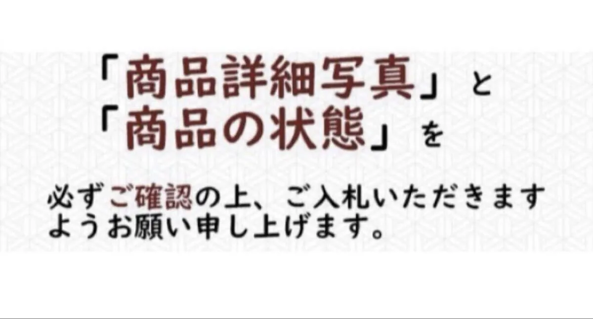 Item photo