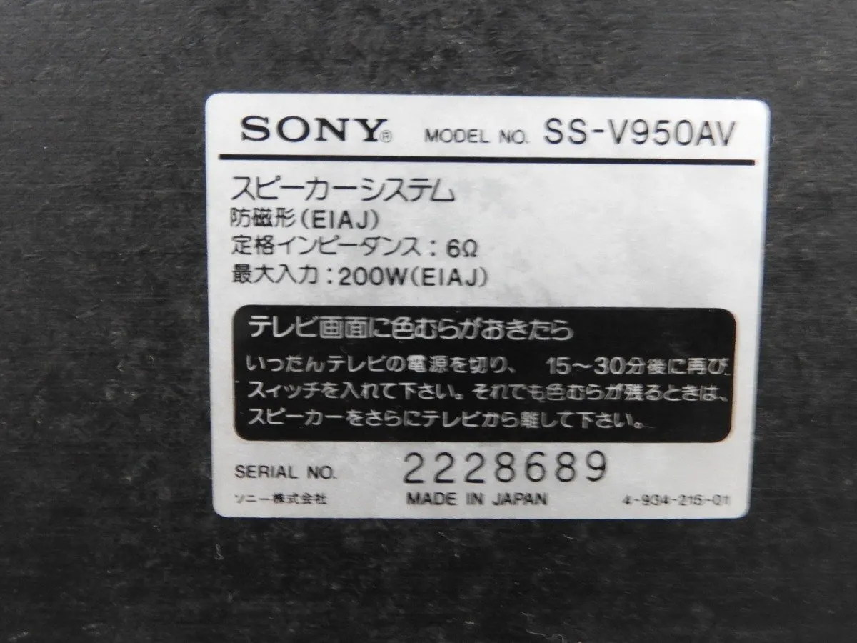 Item photo