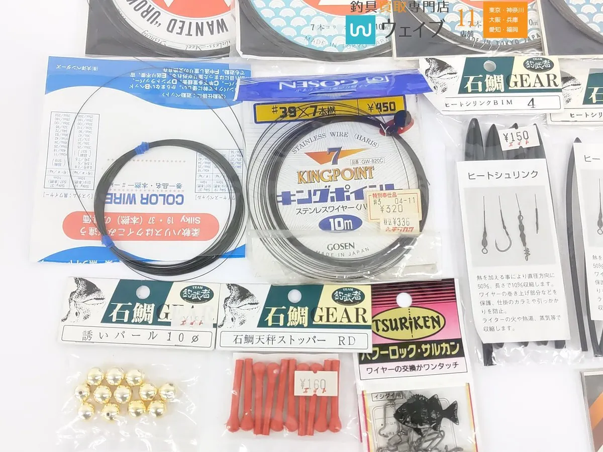 Item photo