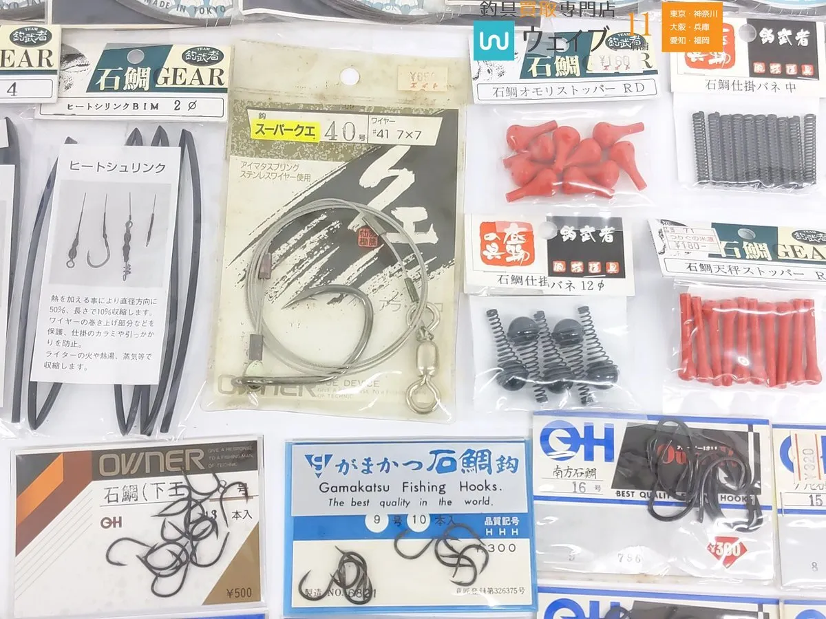 Item photo