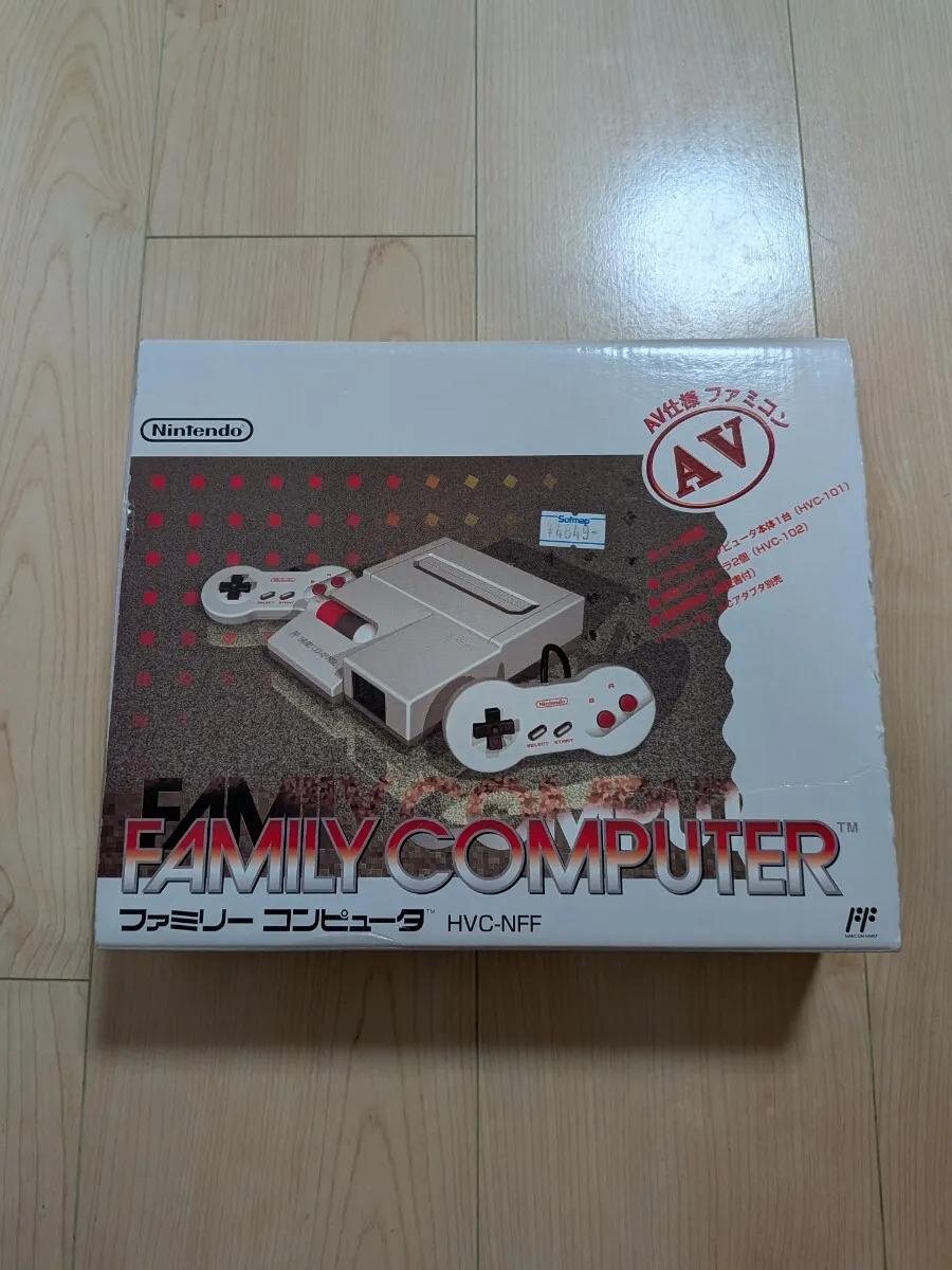 Item photo