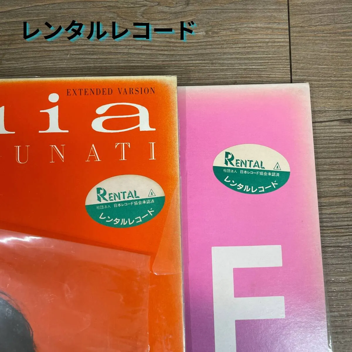 Item photo