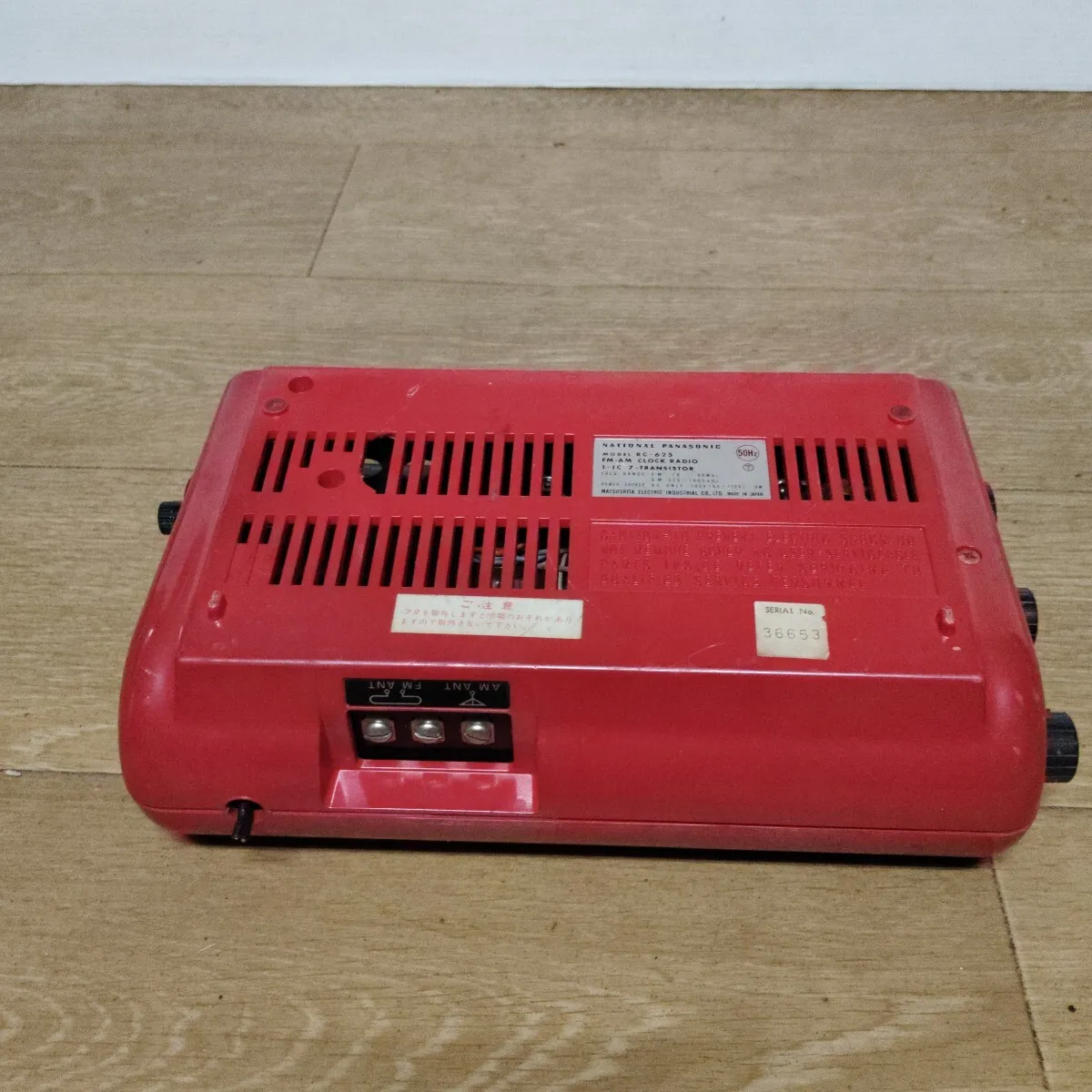 Item photo