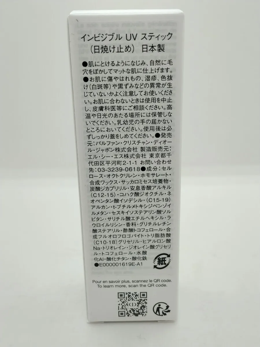 Item photo