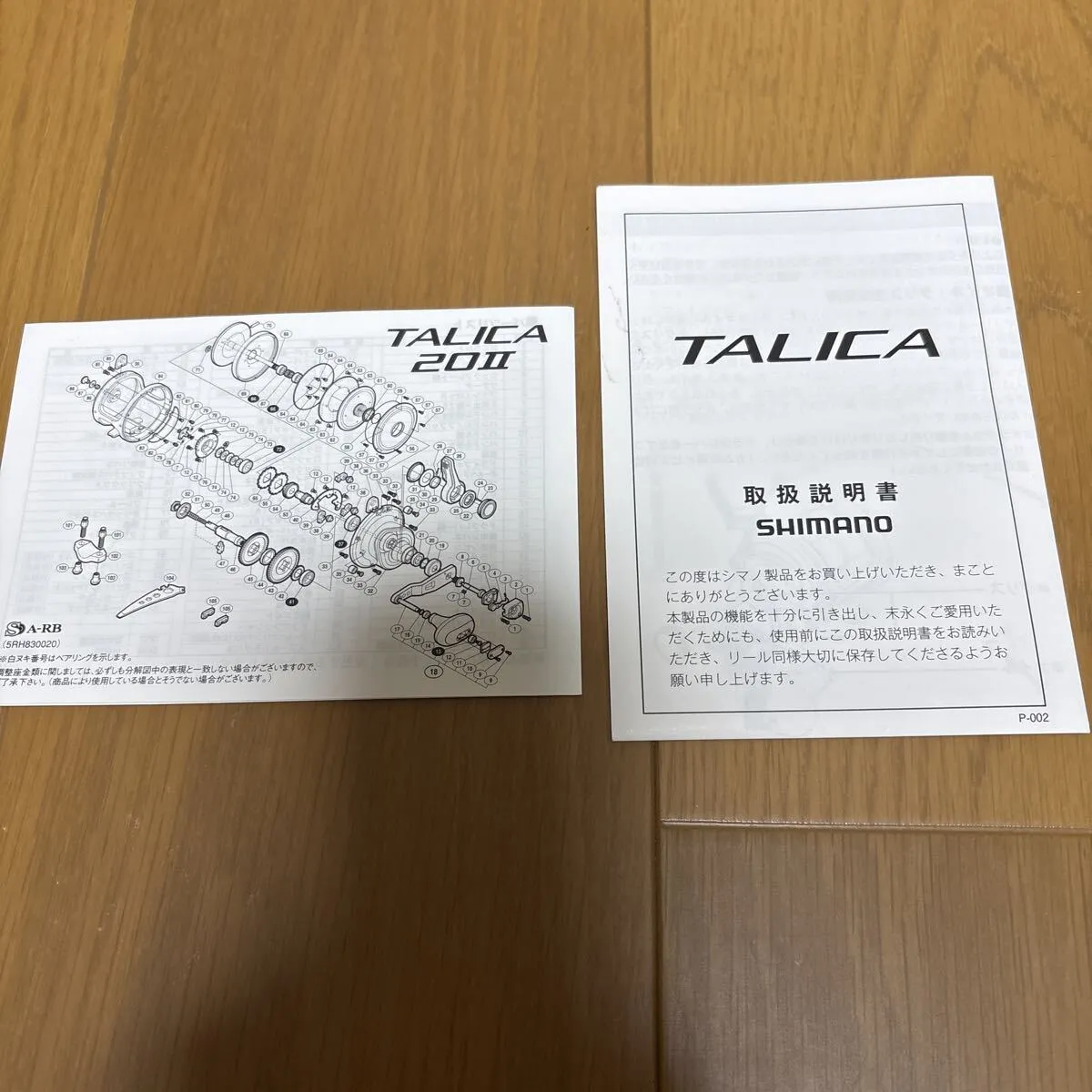 Item photo