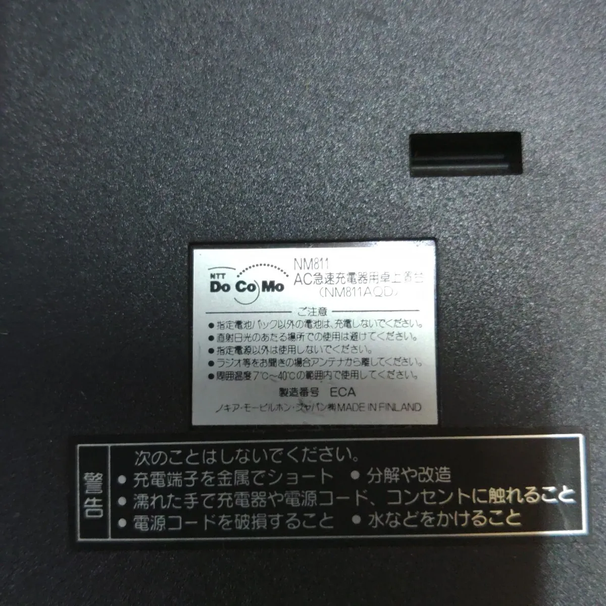 Item photo