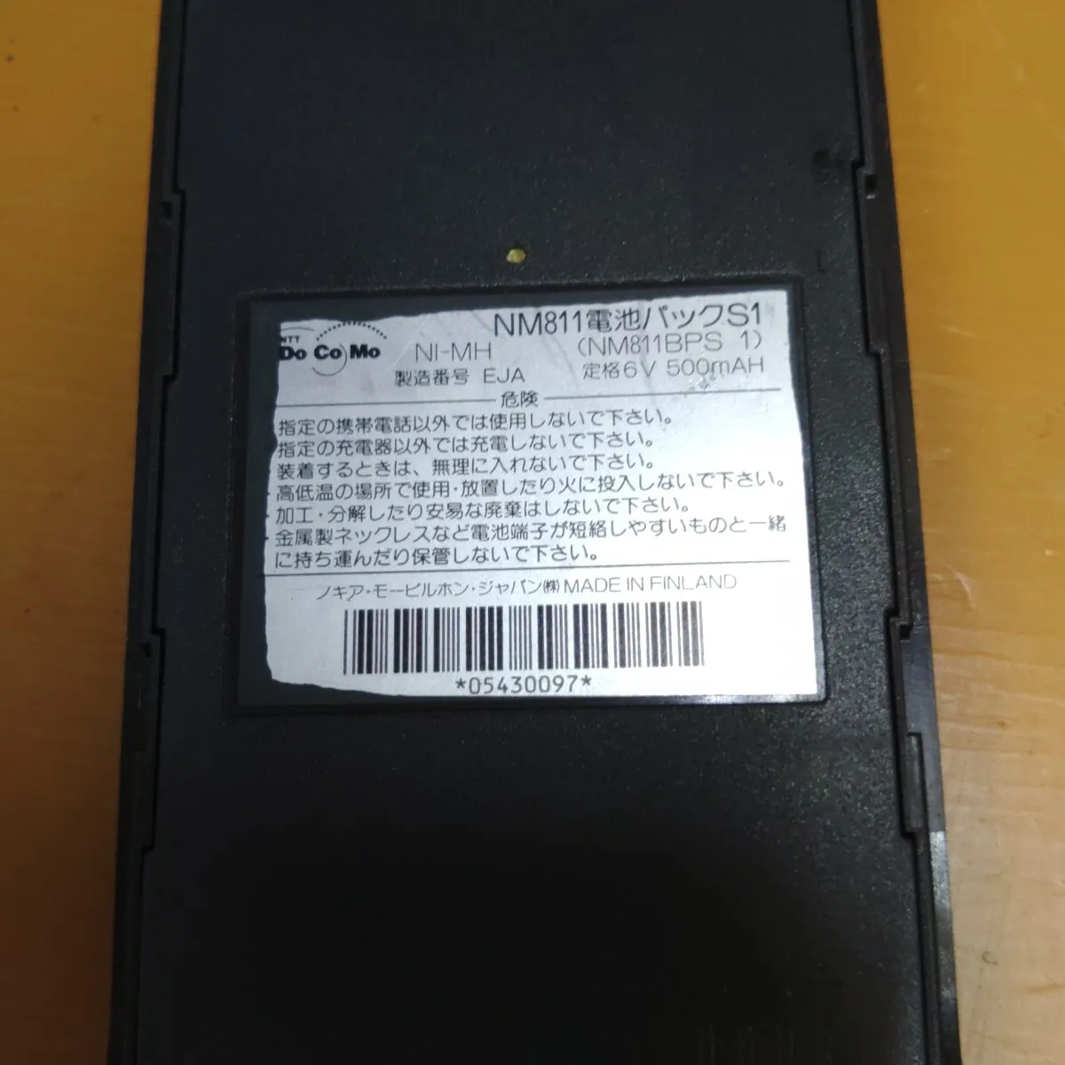 Item photo