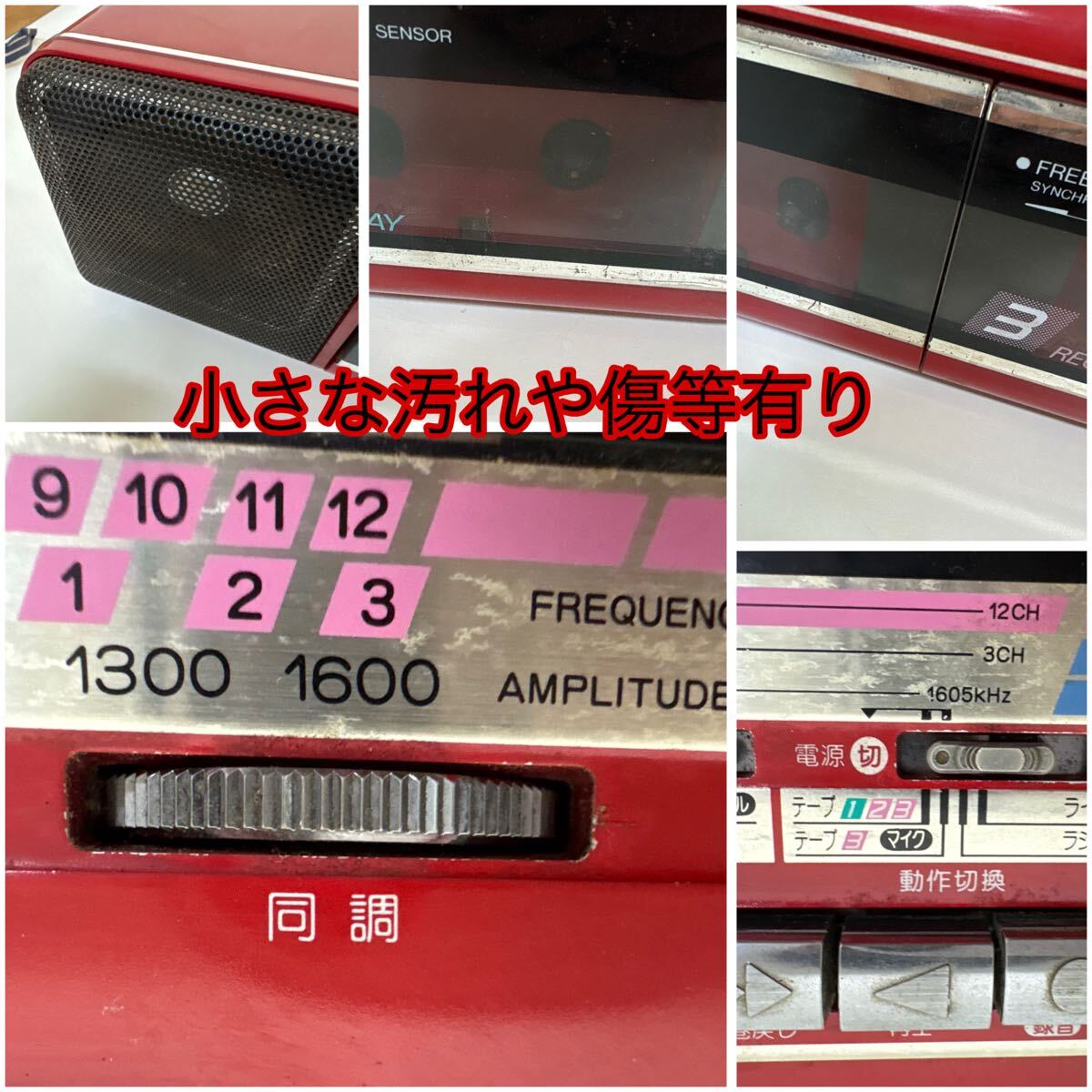 Item photo