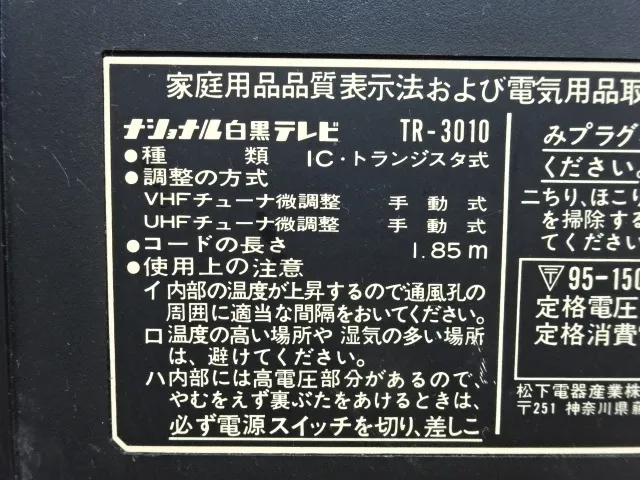 Item photo