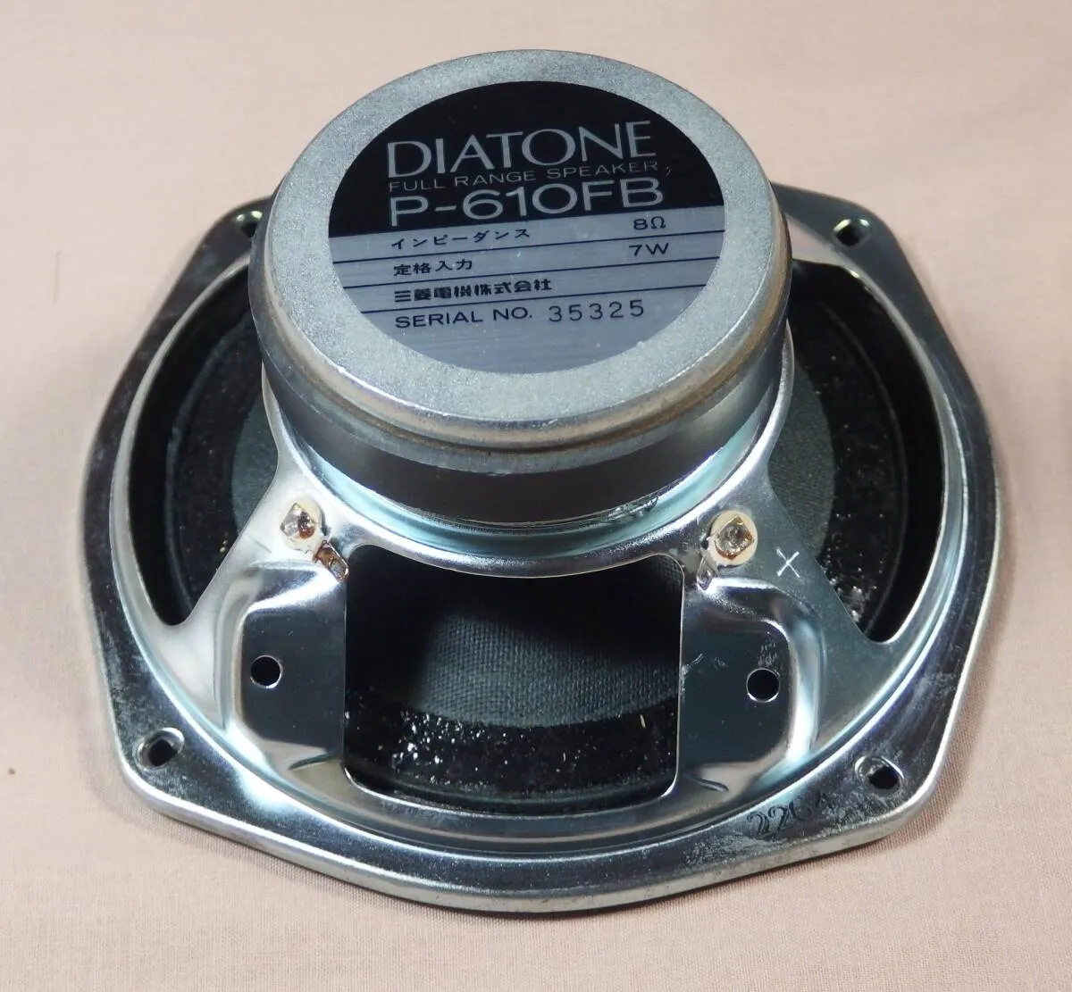 Item photo