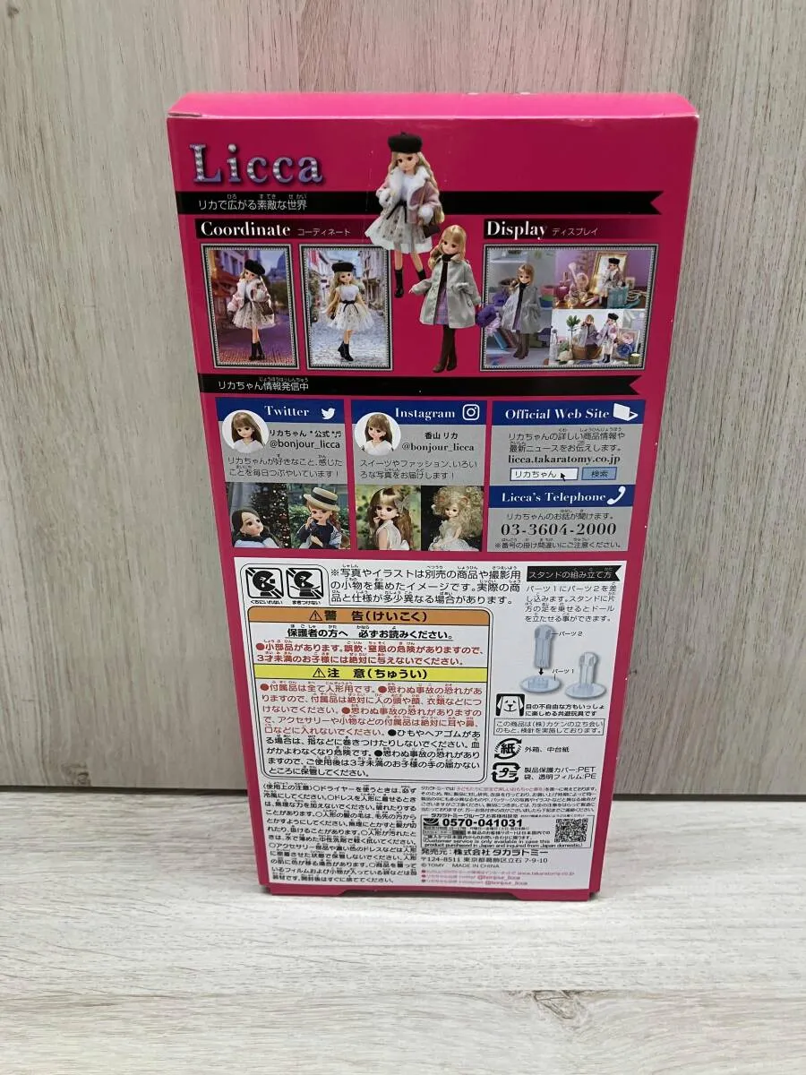 Item photo