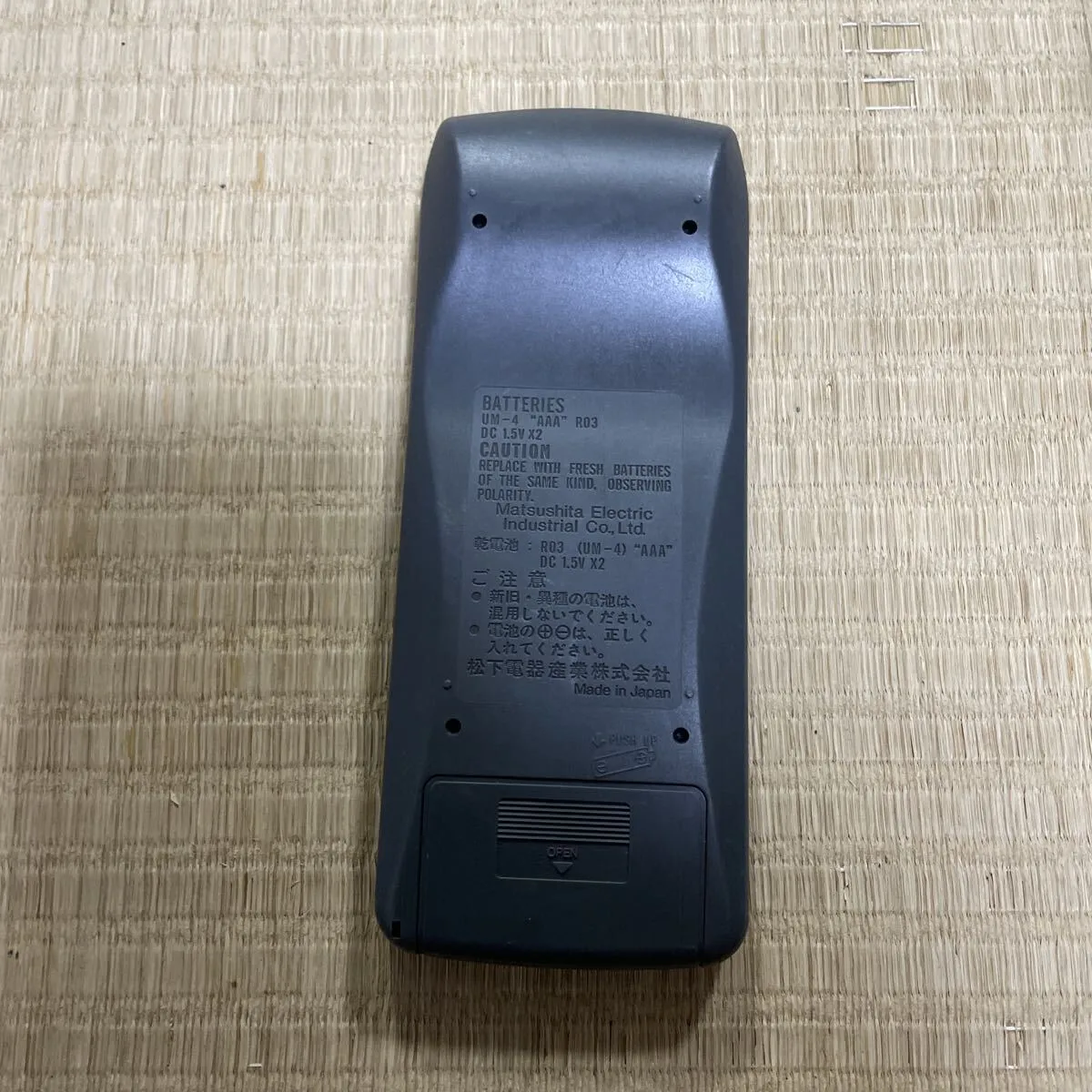 Item photo