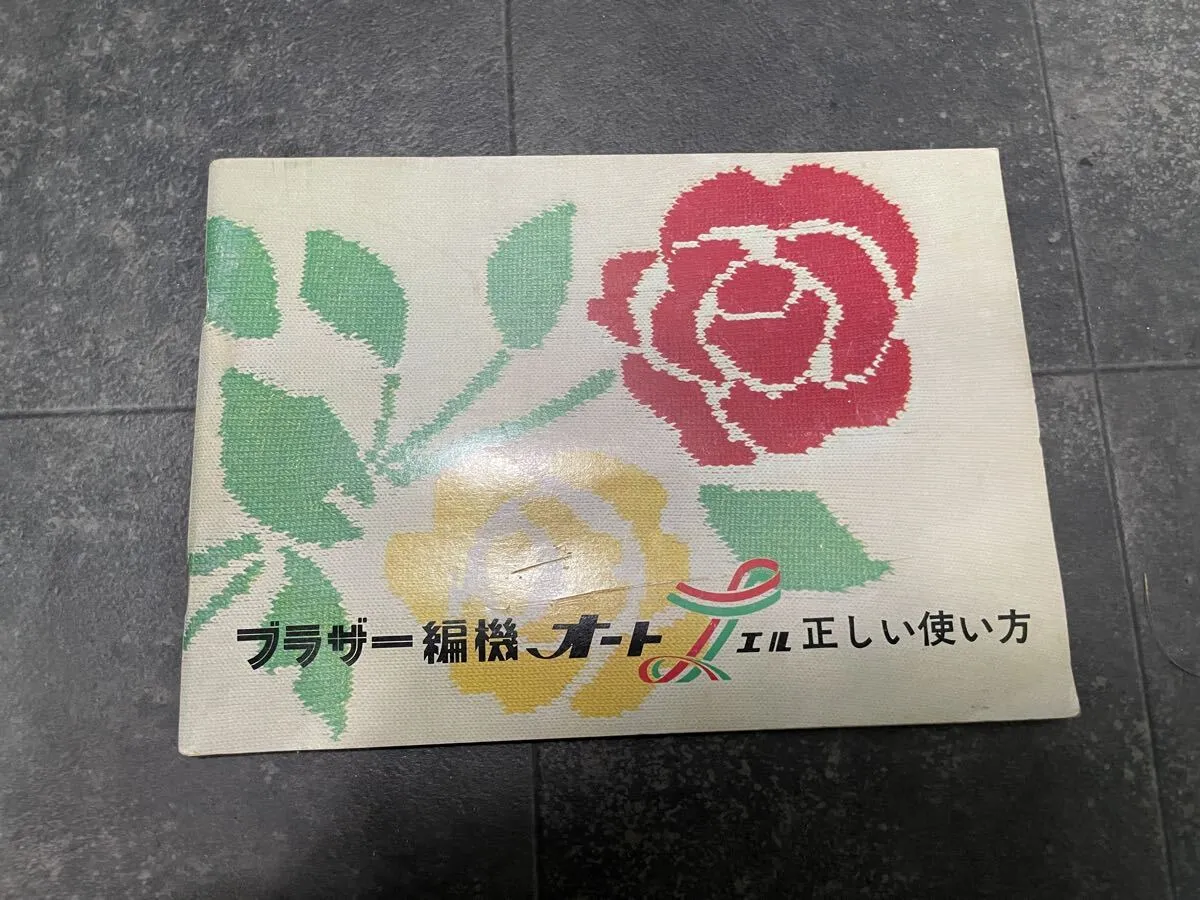 Item photo