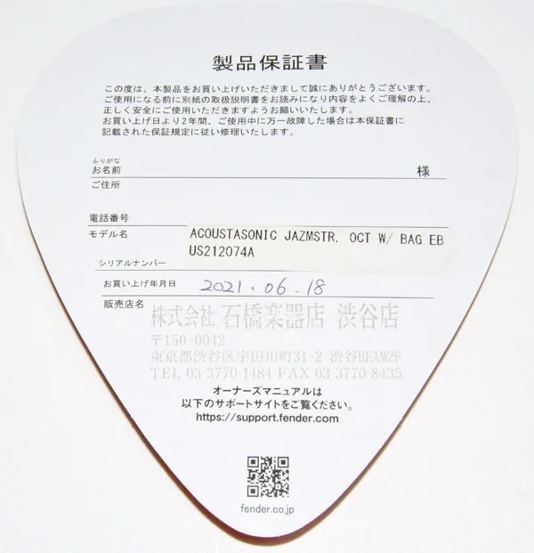 Item photo