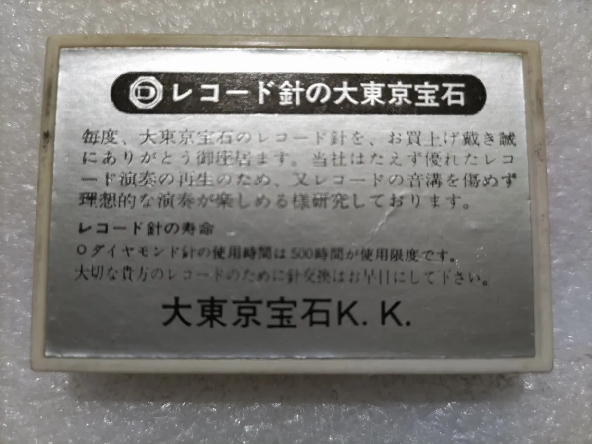 Item photo