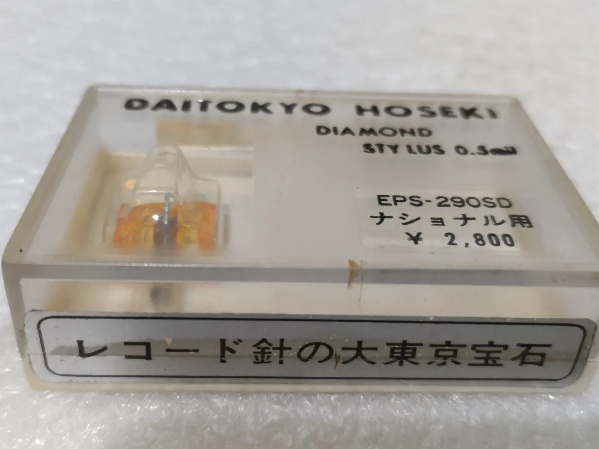 Item photo