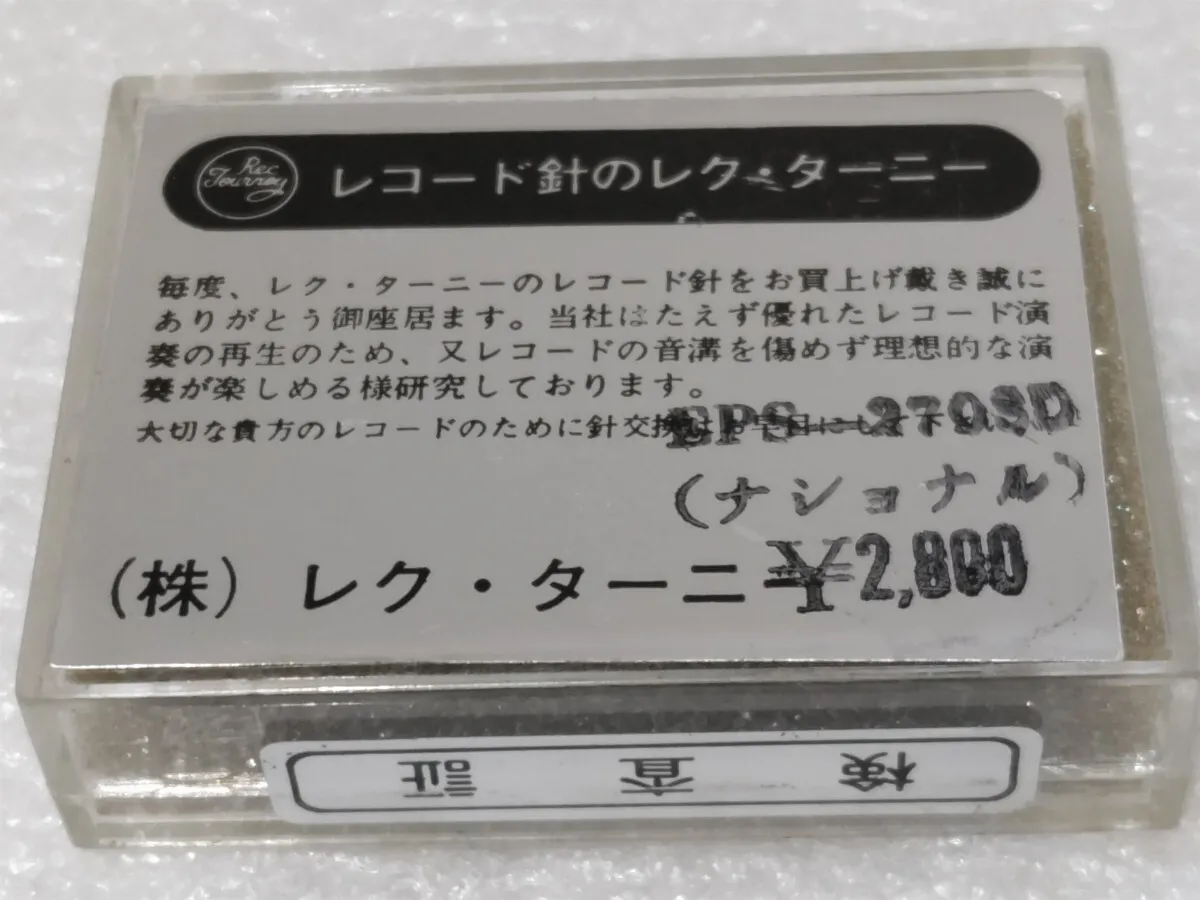 Item photo