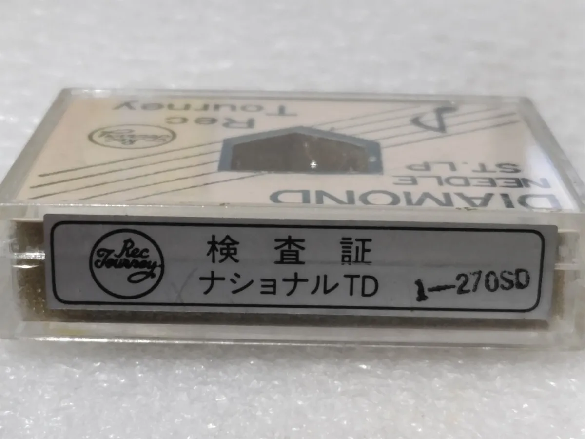 Item photo
