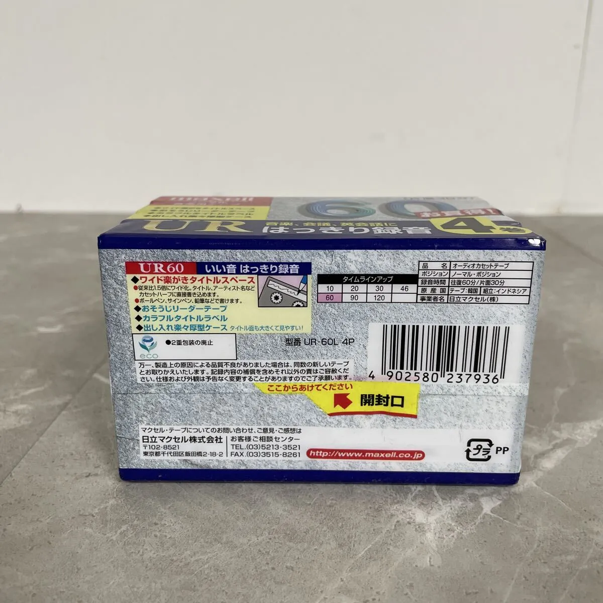 Item photo