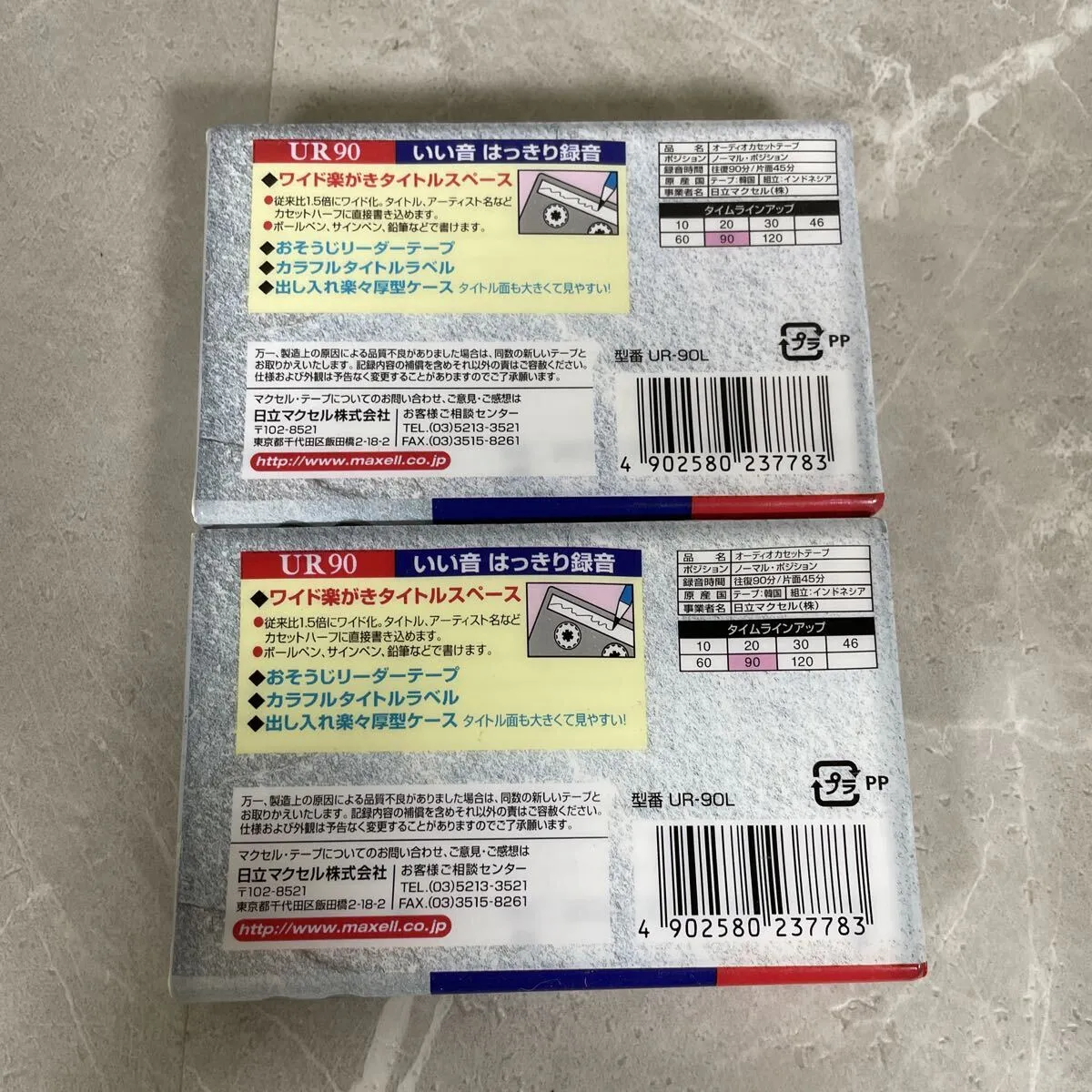 Item photo